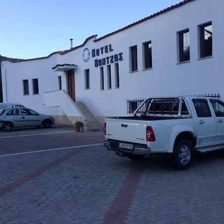 Vontzos Hotel Achladias